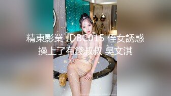 【新速片遞】 【劲爆摄魂❤️御姐】斯佳丽✨ 6.20高颜值爆乳精油欲体挑逗 这身材谁顶得住啊鸡巴瞬间充血 嫩滑小穴摄魂索茎