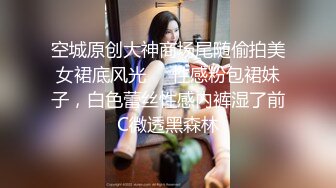 极品白虎网红美女【软萌萝莉小仙】03月新作-古风旗袍 高跟鞋魅惑玩浪穴 近距离速插浪穴喷水高潮 高清1080P原版