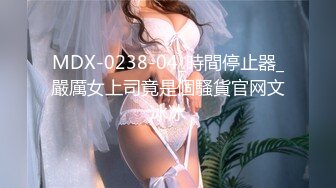 【雲盤不慎泄密】風韻猶存熟女人妻大奶肥臀少婦【桃桃】與綠帽老公單男約炮口交打飛機 精彩值得收藏～原版高清