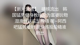 夜店搭訕大奶辣妹到摩鐵無套內射