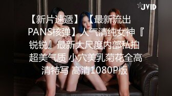 【爆乳女神性爱世界杯】极品『巨乳』校球队经理夜里喜欢爬到我的床上求精后入啪啪撞击 乳摇高潮