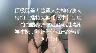 上海外语学院漂亮大学美女酒店和几位洋助教激烈啪啪群交，尝试不同国家的大屌，这鸡巴粗的真让人羡慕啊!