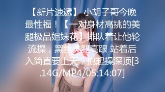 【阿信探花】新晋探花，娇俏小少妇挺漂亮，白嫩大胸诱人，超清4K设备偷拍