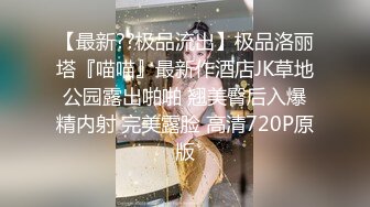 青春美眉吃鸡啪啪 起来啪啪了 跟小哥哥看球赛玩够了睡着了 弄醒了在沙发上一顿输出 内射一鲍鱼