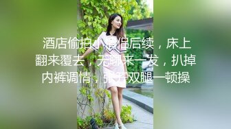 商场女厕近距离偷拍 珠宝专柜制服美女的小黑鲍