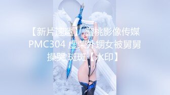 高校美女借裸贷视频流出