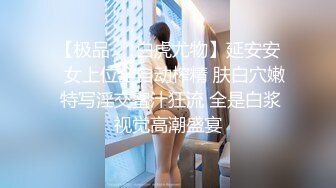 起点传媒 性视界传媒 XSJKY082 酒吧搭讪的美女