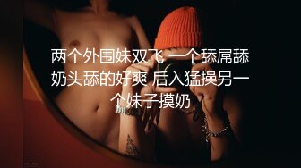 ✨反差骚学妹✨清纯活力少女〖ssrpeach〗后入清纯小可爱，性感小屁屁被大鸡巴爸爸催促蹂躏无套内射！