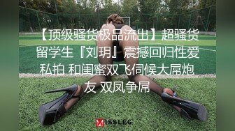 《绝版重磅✅经典收藏》工地年度最佳！曾火爆全网的精液公_厕系列✅极品黑丝人妻肉便器、精液小便池【采精小蝴蝶】无水最全版 (2)