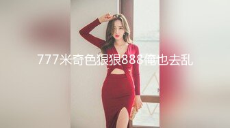 从前的美人班导干着人妻应召 3