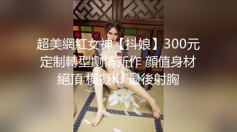 男女真性色 6