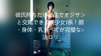 【新片速遞】  ✨顶级高颜值美乳美女模特「辛尤里」深情舔舐炮友鸡巴，在大黑牛加持下疯狂榨精