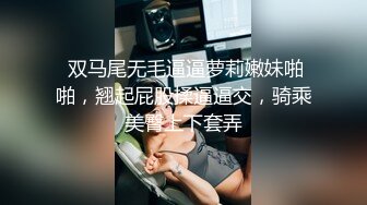 3P玩母狗之逼吐振动棒，手势验证-女同-屁股-屁眼