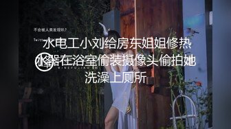 护士妹自玩巨屌抽插