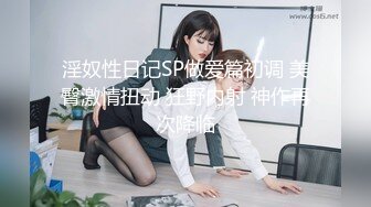 最新12月重磅 露脸才是王道 火爆网红大波反差骚女【波音姐】与纹身少年各种性爱谁能拒绝每天性瘾急不可耐的妹妹 (14)