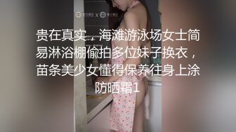 【新速片遞】 地铁跟随偷窥包臀裙美女 饱满大屁屁好性感 最喜欢妹子穿这种裙子逛街了 