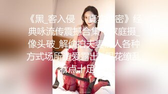 约了个苗条少女～原来内裤里藏着肥美鲍鱼