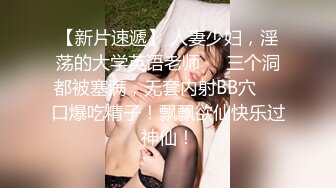 ❤️抖音快手全网同名，极品网红福利姬【奶咪】收费高清私拍，待出家的清纯新娘子乳环肛塞劲爆脱衣舞，女神真的会玩