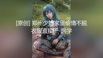 【新片速遞】少妇3P 两个小哥哥真是猴急连敷个面膜的时间都等不了 前后夹击 一个刚射完接着来 也不让人休息 