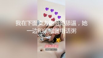 把女同事骗回家里拔掉衣服强上！越反抗越兴【完整版79分钟已上传下面】