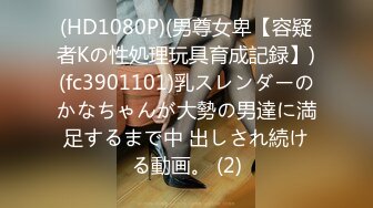 【新速片遞】 漂亮美女吃鸡啪啪 身材不错 在家被大肉棒各种姿势无套输出 爽叫不停 