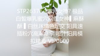 【Npxvip】最新8月重磅！九头身漫画般巨乳反差女神付费私拍，粗长道具疯狂捅戳双洞，高潮大量喷水颤抖，视觉盛宴