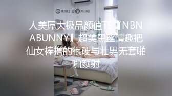 新来的黑丝露脸情趣人妻跟胖哥激情啪啪，亲着小嘴撸着鸡巴，口交足交主动上位抽插，让小哥压在身下爆草好骚