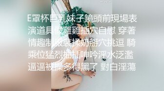 欲女养成记