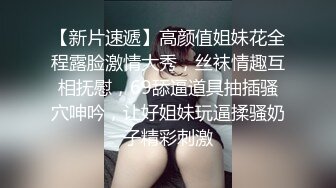 约少妇炮友开房