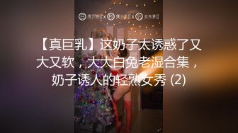 公园女厕针孔偸拍多位美女小姐姐方便，先拍露脸全身在正面拍下面，过眼瘾 (2)