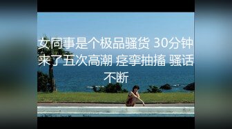 越南童颜G杯波霸 大啵啵 nanacute 合集【220V】 (33)