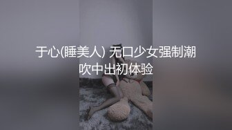 帶大奶女友回家立馬推倒她架起來幹翻她