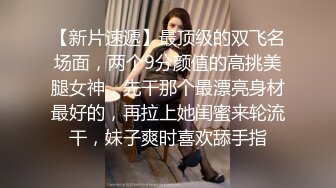 高能预警！极品身材颜值巅峰！比女人还女人超骚外围北京T娘【美奈酱】私拍，紫薇啪啪3P直男最爱 (9)