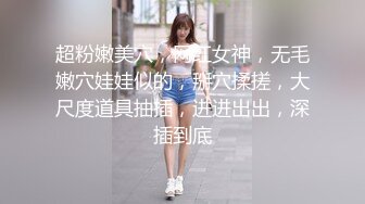 【在线】重磅福利阿姨洗铁路露脸跑车福利自拍合集，极品大奶粉嫩，诱惑 1V