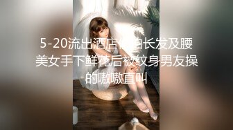 《强烈推荐✿极品CP》清一色气质小姐姐韵味少妇✿女蹲厕近景逼脸同框偸拍数位美女方便✿赏逼赏脸有极品比比