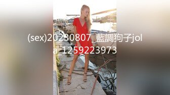  2024-05-24 爱豆传媒IDG-5437同城约炮竟然是自己的妹妹