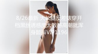 【OnlyFans】逃亡JJ爱KK，狂干群P，大型淫乱场面，两人真实夫妻，女的身材超级棒，群p的场面太过震撼 98