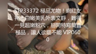 (星空無限傳媒)(xkga-019)(20230901)宅男恐怖廁所性愛之旅-白允兒