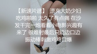 XSJKY-055 茜茜 饥渴少妇红杏出墙老公上司 性视界传媒