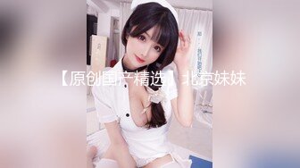 奶子非常不错的性感美女，屁股翘翘性感迷人诱惑