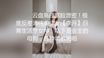 高颜值气质白衣妹子啪啪，洗完澡舔弄口交后入抽插大力猛操