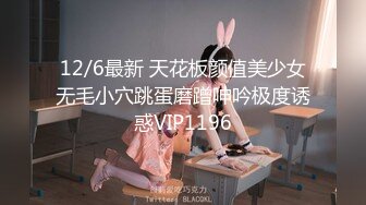 STP32155 顏值苗條小姐姐！和女同閨蜜雙女秀！69騎臉互舔騷逼，單腿黑絲美腿，跳蛋震穴，穿戴假屌操逼