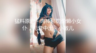 完美无毛粉穴三个极品骚女一起秀极其淫荡，拿出假屌叠罗汉互插，情趣椅子骑乘抽插，69姿势舔弄粉逼互相吸奶