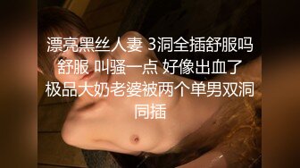 兔女郎装扮红唇妹子椅子上自慰，性感吊带黑丝解开内裤，震动棒摩擦张开双腿插入，换跳蛋震动呻吟娇喘诱人