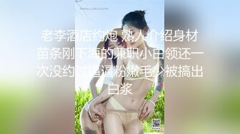 最新7月无水首发福利！金华一对习惯露出的极品情侣【小鸟医人】户外放尿人前透视全裸露出，奶子私处都一览无余