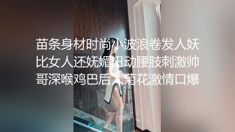 男突然手机响了美少妇说：不要理他-你进来啊-插我。