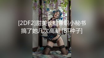 『巨乳女神降临』神似辛Z蕾的36D极品爆乳女主播大尺度福利 翘挺爆乳 极品女神 奶水可以喝哦 高清720P完整版