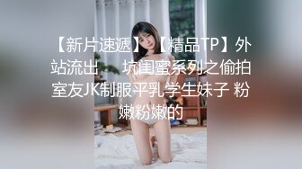 【新片速遞】2022-5-18【老王1探花】攻略女技师玩真实，身材不错小姐姐，骑在身上用屌磨蹭，翘起大肥臀扣穴