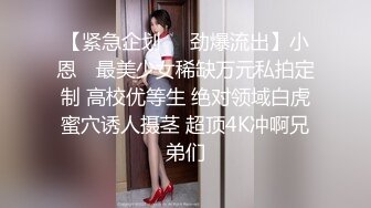 身材不错巨乳妹子，拿个内裤含在嘴里镜头前口交包皮男，道具自慰白虎穴