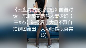 后人出轨性瘾少妇喊着用力